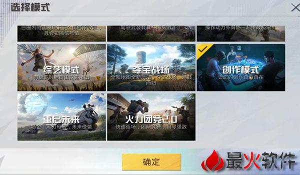 和平精英免费直装辅助器(和平精英最新辅助器推荐)