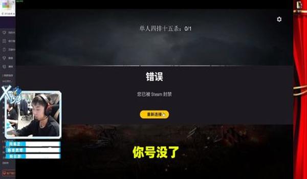 吃鸡不知情开挂怎么办呢（吃鸡开挂被锁设备怎么办）