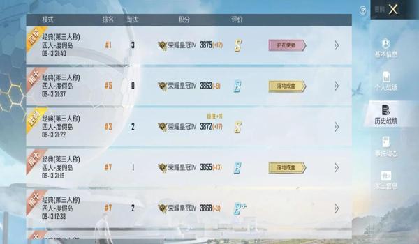 和平精英免费辅助下载手机(和平精英免费辅助下载手机)