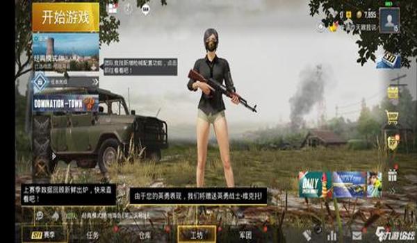 吃鸡国际服怎么开挂不要钱(吃鸡国际服挂的种类及效果)