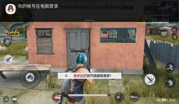挂神玩手游吃鸡（如何举报手游吃鸡挂神）