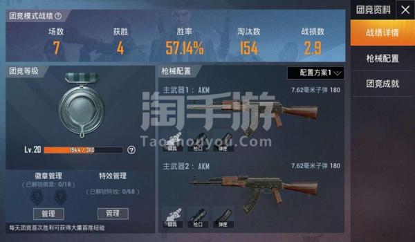 和平精英安卓辅助神器有哪些（和平精英辅助神器的购买渠道）