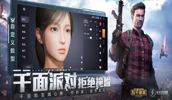 和平精英朵拉ios辅助好不好用(和平精英ios辅助哪个好)