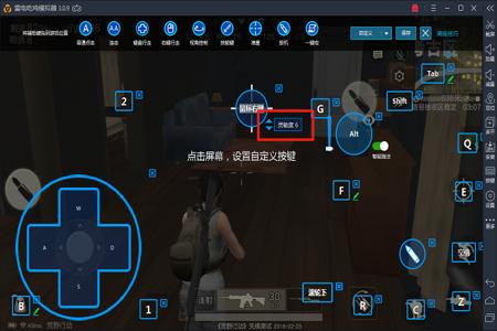 吃鸡模拟器看着都像开挂（吃鸡模拟器的开发者访谈）