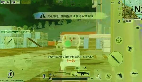 手游辅助5.0吃鸡（手游辅助0吃鸡最新功能介绍）