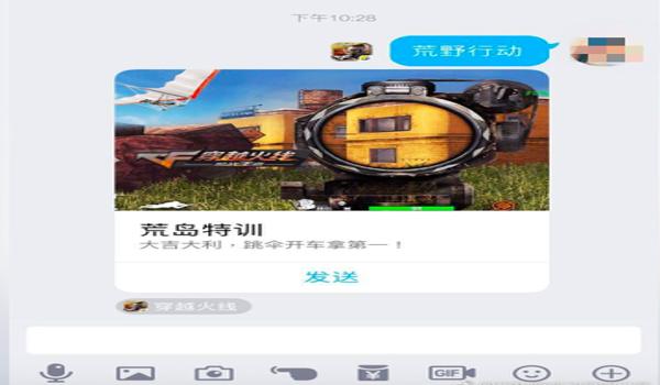 手游穿越火线吃鸡辅助软件（CF吃鸡辅助软件的合法使用技巧）
