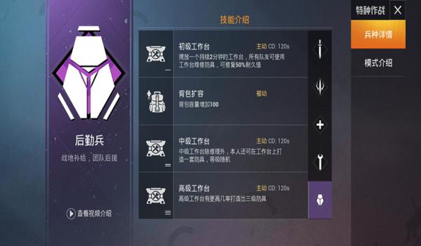 和平精英直装破解辅助网(和平精英辅助的开发原理)