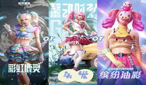 和平精英高科技炫迈ios辅助(和平精英科技辅助ios)