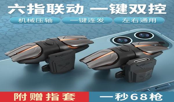 吃鸡开挂会很卡吗苹果（打吃鸡很卡怎么办苹果）