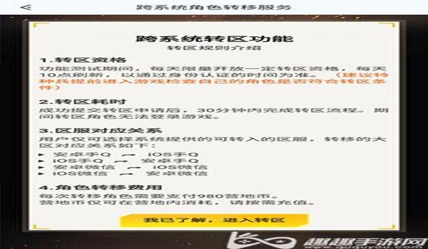 ios和平精英辅助制作（ios和平精英辅助网址）