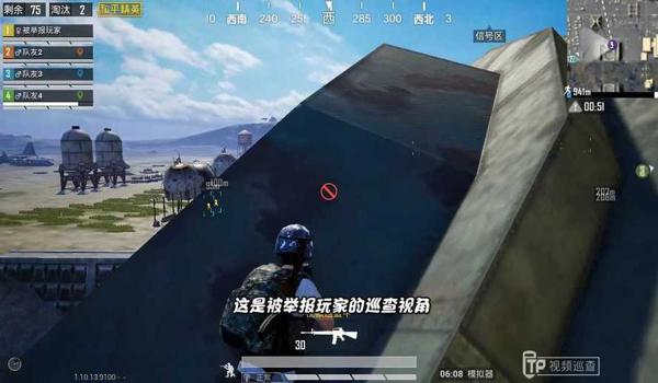 手机吃鸡有什么挂（如何举报吃鸡外挂）