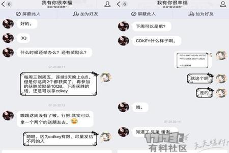 吃鸡电脑开挂后一直被封24小时（被封24小时后如何快速解封？）