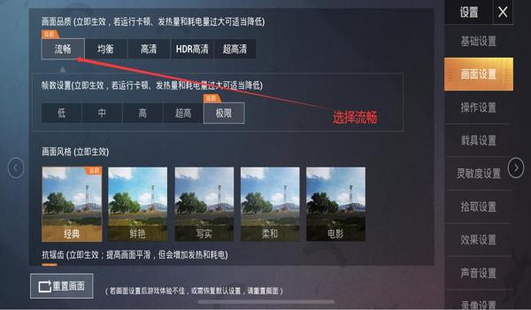 手游吃鸡怎么样开挂（手游吃鸡挂被封号后怎么办？）