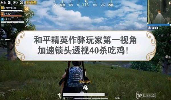 吃鸡开挂怎么一开枪就安全检测（安全检测外挂的优缺点分析）