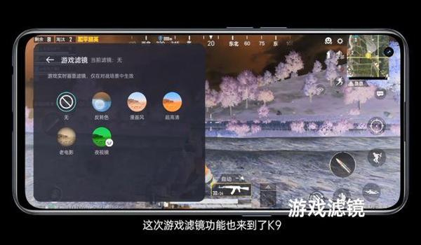 手游吃鸡开挂导致封号怎么办（手游吃鸡外挂的种类和识别）