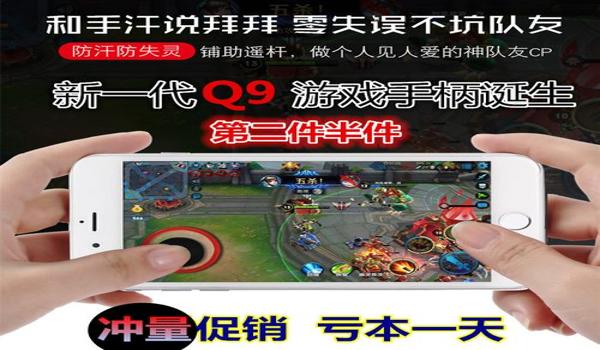 苹果吃鸡触控辅助软件（苹果吃鸡辅助软件有哪些）