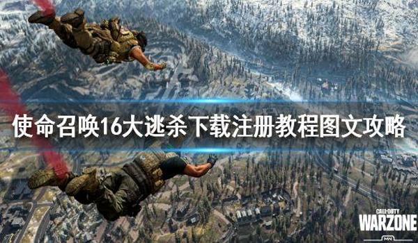 军备吃鸡模式怎么开挂(吃鸡歼灭模式怎么开挂)