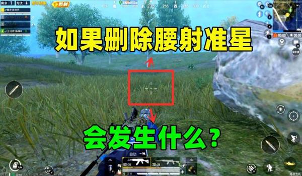 ios到底怎么用吃鸡辅助（ios吃鸡怎么设置准星辅助）