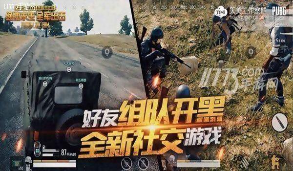 手游吃鸡小圆球辅助（手游吃鸡辅助的法律风险）