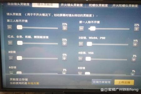 和平精英开挂模拟器手机软件下载（如何辨别和平精英模拟器？）