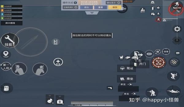 如何做和平精英直装辅助(和平精英直装辅助的最新版本特性)