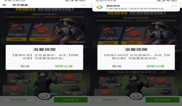和平精英安卓免费辅助网站(和平精英辅助网站安全性)