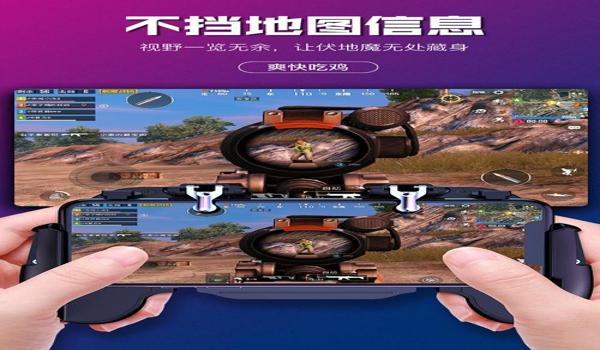 吃鸡辅助神器新款下载手机版（吃鸡辅助神器新款下载手机版）