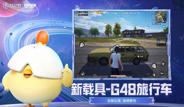 和平精英苹果app辅助下载（和平精英苹果版本辅助怎么下载）