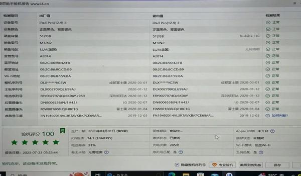 苹果免越狱吃鸡定制辅助（苹果吃鸡辅助官网）