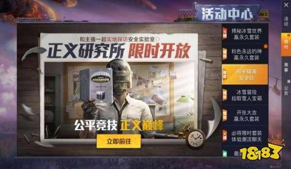 别人玩和平精英怎么开挂的(别人玩和平精英怎么进去的)