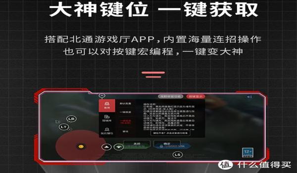 如何不带辅助器玩吃鸡手游(如何选择吃鸡手游键位)