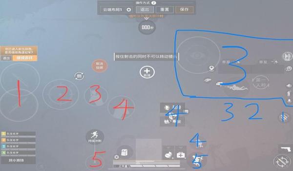 手游辅助吃鸡键位设置教程(不同手机型号键位设置差异)