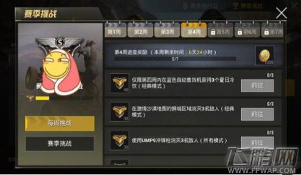 吃鸡可以挂多少个号怎么看（吃鸡怎么看号好不好）