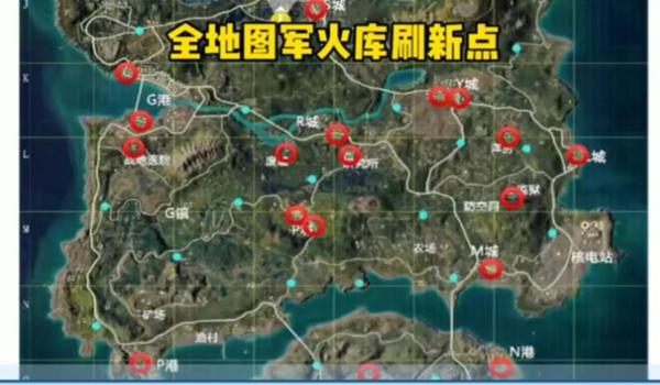 和平精英手游外挂辅助(和平精英外挂辅助的种类有哪些?)