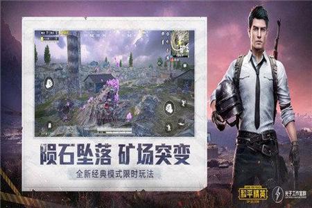 和平精英模拟器免费辅助挂(和平精英模拟器辅助挂的开发背景)