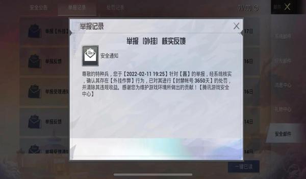 和平精英开挂器安卓（和平精英开挂器安卓最新版本特性）