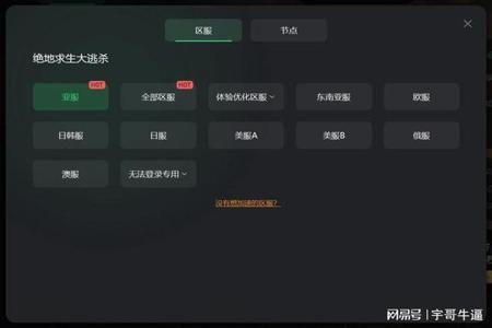 吃鸡手游pc版辅助器（吃鸡手游PC版辅助器）