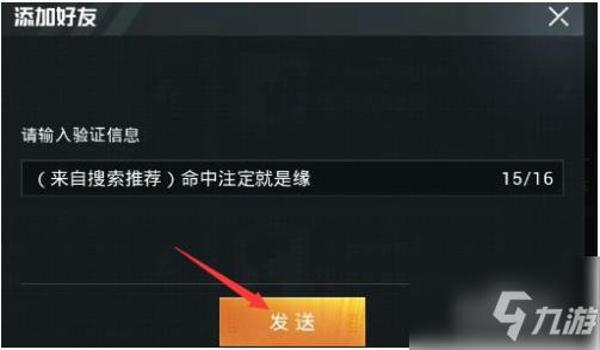 和平精英手游辅助怎么解锁（和平精英辅助软件安全性）
