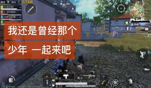吃鸡主播挂怎么安排的(吃鸡主播的挂怎么弄的)