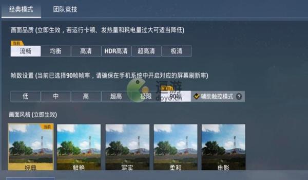 苹果和平精英辅助器推荐(苹果和平精英辅助外设推荐)