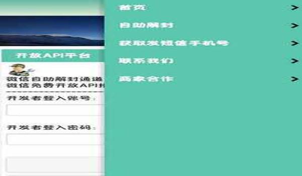 ios吃鸡辅助免越狱辅助网（ios吃鸡辅助工具）