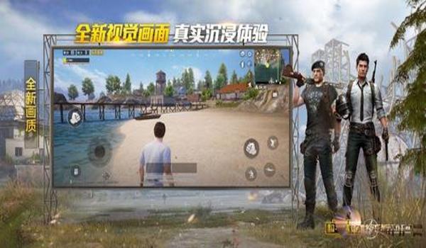 和平精英辅助手机版鸡腿(和平精英辅助手机版鸡腿)