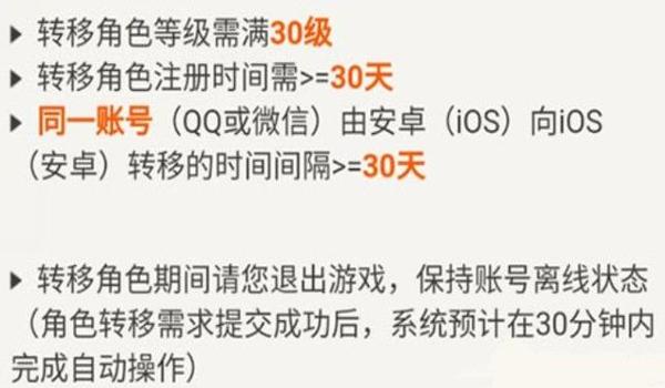 ios和平精英怎么不能挂后台了（ios和平精英怎么不能微信登录了）
