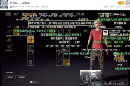 吃鸡开挂电脑封多久（如何辨别吃鸡外挂？）