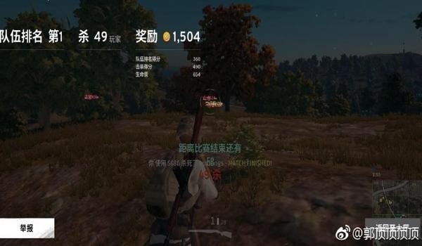 吃鸡开挂位置怎么看不到（如何辨别吃鸡外挂？）
