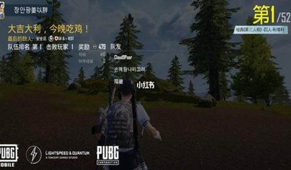 端游吃鸡开挂封电脑ip吗(端游吃鸡外挂的种类及危害)