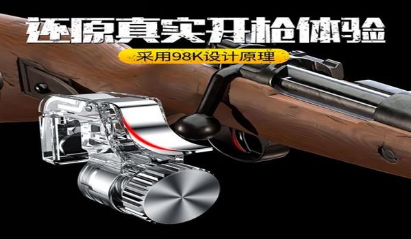 吃鸡辅助器免费版苹果版(吃鸡辅助器苹果版)