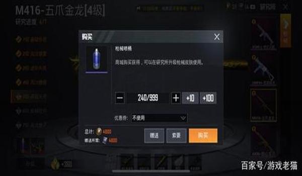 和平精英ss6辅助安卓(和平精英辅助安卓最新版本特性)