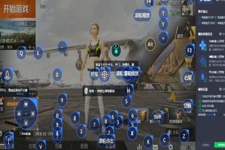 和平精英模拟器什么挂稳(和平精英辅助的最新动态)