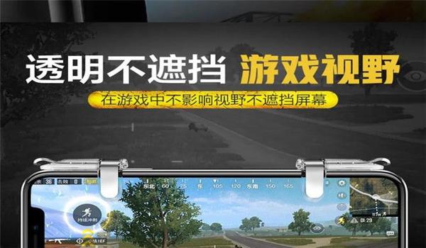 苹果吃鸡辅助网(苹果吃鸡辅助官网)